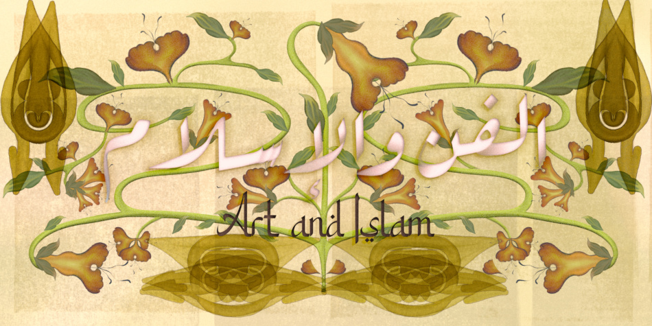 A decorative illustration reading And and Islam in Arabic and English